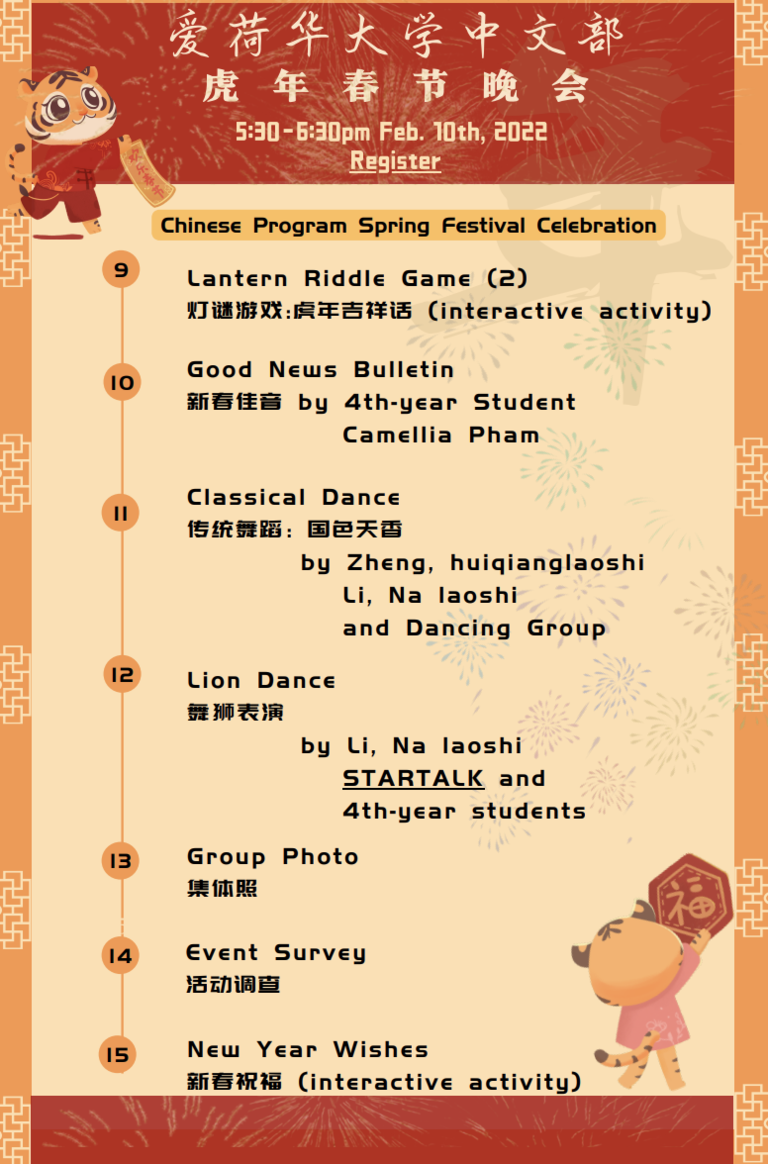 Chinese New Year itinerary